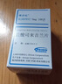 【原研進(jìn)口】咪多吡 鹽酸司來(lái)吉蘭片 5mg*100片/盒 曬單實(shí)拍圖