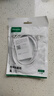 綠聯(lián)適用華為蘋(píng)果筆記本電腦充電線(xiàn)PD100W雙頭Type-C數(shù)據(jù)線(xiàn)小米90W超級(jí)快充ctoc榮耀蘋(píng)果16/15平板2米 曬單實(shí)拍圖