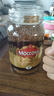 摩可納（Moccona）8號咖啡凍干速溶黑咖啡深度烘焙400g 節(jié)日禮物 400次咖啡荷蘭進口 曬單實拍圖