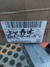 高夫多效防御乳液125ml*2 控油保濕改善干燥男士護(hù)膚品乳液 曬單實(shí)拍圖