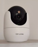 普聯(lián)（TP-LINK）800萬(wàn)4K全彩智能攝像頭家用無(wú)線(xiàn) 室內監控器360度全景夜視手機遠程呼叫通話(huà)寶寶寵物看護 IPC48DW 曬單實(shí)拍圖