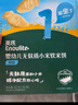 英氏（Engnice）嬰幼兒米餅原味 嬰兒寶寶零食 兒童磨牙餅干零食48g 6個月以上 曬單實拍圖