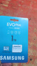 三星（SAMSUNG）1TB TF(MicroSD)存儲(chǔ)卡 EVO白卡 U3A2V30 平板游戲機(jī)內(nèi)存卡 支持4K視頻讀160MB/s 寫速120MB/s 曬單實(shí)拍圖
