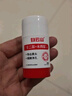白云山清潔面膜壬二酸泥膜棒去黑頭粉刺祛痘去角質(zhì)收縮毛孔控油40g/支 曬單實(shí)拍圖