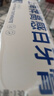 白玉牙膏7支100克牙膏清潔口腔薄荷香味清新口氣經(jīng)典國貨老牌 曬單實拍圖
