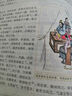 黃帝內經(jīng)（布面精裝 彩圖珍藏版）家庭中醫養生書(shū)籍大全醫學(xué)全書(shū) 中醫知識自學(xué)入門(mén)零基礎 曬單實(shí)拍圖