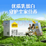認(rèn)養(yǎng)一頭牛全脂純牛奶250ml*15盒裝 兒童學(xué)生早餐純奶整箱 京東自營(yíng)一提裝 曬單實(shí)拍圖
