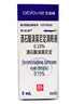 【原研進(jìn)口】2盒裝[阿法舒] 酒石酸溴莫尼定滴眼液0.15%*5ml/盒 曬單實(shí)拍圖