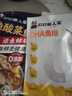 叮叮懶人菜酸菜魚 川味家常菜做法下飯半成品方便菜 海鮮預制菜 夜宵 【單袋裝】金湯酸菜魚 450g*1袋 曬單實拍圖