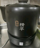 美的（Midea）煎藥壺 全自動(dòng) 分體式4L家用養(yǎng)生壺 熬藥中藥鍋 中藥煲燉湯智能免看管 二煎 變頻萃取 JYC4002 曬單實(shí)拍圖