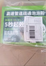 康思嘉高速管道疏通劑強力溶解廚房下水道疏通劑馬桶堵塞神器除臭劑10包 曬單實(shí)拍圖