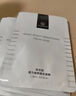 麥吉麗魔力煥顏蠶絲面膜保濕補水曬后修護免洗面膜提亮膚色 魔力煥顏蠶絲面膜10片/盒 曬單實(shí)拍圖