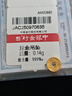 行金銀中足金999五帝幣手鏈轉運珠金錢(qián)幣DIY編繩手串手繩 生日禮物 嘉慶通寶(克重多退少補) 約0.2g 曬單實(shí)拍圖