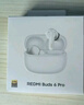 小米（MI）REDMI Buds 6 Pro真無線降噪耳機(jī) 入耳式 適用于安卓蘋果手機(jī) 冰釉白 曬單實(shí)拍圖