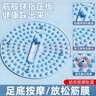 筋膜球指壓板超慢跑墊原地跑步足底按摩墊腳底按摩腳墊穴位疏通墊 【升級藍】指壓板超慢跑墊55cm 曬單實拍圖