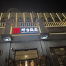 雀巢（Nestle）超啟能恩 較大嬰兒配方奶粉 2段 （6-12月齡適用）850g 曬單實(shí)拍圖