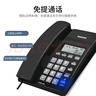 飛利浦（PHILIPS）電話(huà)機座機 固定電話(huà) 辦公家用 免提通話(huà) 免電池 來(lái)電顯示 CORD040黑色 曬單實(shí)拍圖