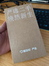 Apple 蘋果 iPhone 16/15/14/13/12/11/X系列二手手機(jī) 規(guī)格見質(zhì)檢報告 蘋果 iPhone 12 Pro Max 曬單實拍圖