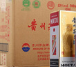 茅臺2025年 飛天 醬香型白酒 53度 500ml*6 整箱裝【名酒鑒真】 曬單實(shí)拍圖