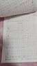 每日30字天天練【年級自選】 點陣版1-6年級課本同步 每天十分鐘輕松練好字 學(xué)練結(jié)合 鞏固知識 與小學(xué)語文教材同步 每日30字天天練 一年級上【單冊】 曬單實拍圖