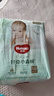 好奇（Huggies）小森林紙尿褲NB30(5kg以下)尿不濕心鉆【透氧頂配更低敏】 曬單實(shí)拍圖