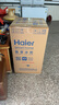 海爾（Haier）92升客廳辦公室冷藏柜暖藏冰吧家用 茶葉飲料水果蔬菜保鮮柜展示柜小冰箱小型LC-92LH9EY1國(guó)家補(bǔ)貼 曬單實(shí)拍圖