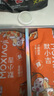 杞里香 默小吉沙棘原漿300ml 鮮榨沙棘汁果汁高維C含沙棘果油養(yǎng)生茶飲 曬單實拍圖
