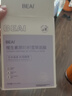 BEAIB5積雪草面膜補(bǔ)水保濕曬后修復(fù)敏感抗皺緊致熬夜提亮膚色男女*3 曬單實(shí)拍圖