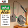 公牛（BULL）開關(guān)插座 無(wú)極觸摸調(diào)光護(hù)眼床頭燈 MH-A004G-CS 星空灰 曬單實(shí)拍圖