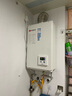 能率（NORITZ）16升家用 平衡式 燃氣熱水器天然氣【家電國家補貼15%】浴室 開(kāi)放式廚房 綜合降噪恒溫1650FFA 曬單實(shí)拍圖