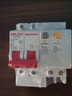 德力西電氣空開斷路器空氣開關(guān)漏電保護(hù)器DZ47sLE 2P 40A 曬單實(shí)拍圖