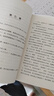 整本書(shū)分級(jí)大閱讀課程叢書(shū) 贈(zèng)閱讀手冊(cè) 安徒生童話 小尼古拉的煩惱 木偶奇遇記 淘氣包埃米爾 三年級(jí)上冊(cè)必讀課外閱讀正版推薦 三年級(jí)上冊(cè) 4本套裝 曬單實(shí)拍圖