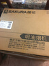 櫻花（SAKURA）【國(guó)家補(bǔ)貼至高20%】抽油煙機(jī)側(cè)吸式油煙機(jī)18m3/min大風(fēng)量上下雙進(jìn)風(fēng)750mm小尺寸CXW-238-JA75 曬單實(shí)拍圖
