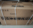 華凌空調(diào)3匹柜機(jī) 超省電Pro 巨省電新一級(jí)能效變頻冷暖立式柜機(jī)空調(diào) KFR-72LW/N8HA1Ⅲ 家電國(guó)家補(bǔ)貼 曬單實(shí)拍圖