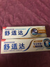 舒適達【專業(yè)修復牙本質】抗敏感修護牙膏90gNovaMin技術新舊包裝隨機發(fā) 曬單實拍圖