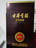 古井貢酒 年份原漿獻禮 濃香型白酒 45度 500ml*1瓶 單瓶裝 曬單實(shí)拍圖