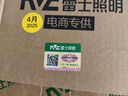 雷士（NVC）太陽(yáng)能燈戶外庭院燈室外農(nóng)村燈投光燈光控遙控3200lm+照約190㎡ 曬單實(shí)拍圖