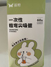 雙槍（Suncha）一次性吸管單獨(dú)包裝兒童產(chǎn)婦食品級(jí)尖頭塑料透明粗彎吸管60只 曬單實(shí)拍圖
