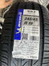 米其林（MICHELIN）汽車輪胎 245/45R19 102W 浩悅五代 Primacy 5 適配別克君威/君越 曬單實(shí)拍圖