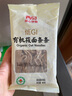 西貝莜面村有機(jī)莜面條條360g 2袋 生鮮面點(diǎn)早餐 雜糧半成品即食 曬單實(shí)拍圖