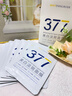韓方五谷377面膜美白補水舒緩保濕淡斑男女熬夜改善暗黃暗沉提亮膚色清潔 曬單實拍圖