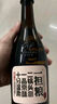 一擔(dān)糧老北京二鍋頭白酒逗號款清香型42度480ml*12瓶整箱新舊款隨機(jī)  曬單實拍圖