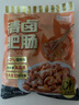 龍大美食清鹵肥腸1斤裝 火鍋食材鹵味熟食半成品食品下酒菜肥腸豬大腸生鮮 曬單實(shí)拍圖