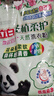 立白花植柔護深層潔凈天然洗衣粉6斤 7種花植成分 持久留香 超強去污 曬單實(shí)拍圖