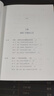 認知驅動(dòng) 周嶺 做成一件對他人很有用的事 正版 認知覺(jué)醒周嶺姊妹篇 成功勵志書(shū)籍 成長(cháng)精進(jìn)采銅古典成甲衛藍推薦排行 新華書(shū)店旗艦店書(shū)籍 【單冊】認知驅動(dòng) 曬單實(shí)拍圖