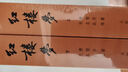 紅樓夢(mèng)原著版完整無(wú)刪減注釋豐富定本（套裝上下全2冊(cè)）人文版 中國(guó)古典文學(xué)讀本叢書(shū)四大名著1-9年級(jí)小學(xué)初中高中必讀書(shū)單語(yǔ)文推薦閱讀古白話文人民文學(xué)出版社 小說(shuō) 發(fā)書(shū)評(píng)贏免單 曬單實(shí)拍圖