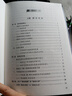 臨證脈學十六講 第3版 姚梅齡 本書分為脈診總論 脈診各論 臨床特殊病脈轉變三部分 中醫(yī)內科學 9787117378147 人民衛(wèi)生出版社 新華書店正版包郵 圖書 曬單實拍圖