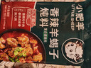 小肥羊濃香羊蝎子燉料180g 濃湯火鍋底料清燉牛肉濃香鹵排骨涮火鍋 曬單實(shí)拍圖