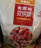 美素佳兒（Friso）皇家幼兒配方奶粉 3段（1-3歲幼兒適用）400g 乳鐵蛋白（新國標(biāo)） 曬單實(shí)拍圖