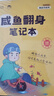 【核心考案現貨】2026考研政治 徐濤核心考案2026 黃皮書(shū)系列 徐濤小黃書(shū) 核心考案+通關(guān)優(yōu)題庫 曬單實(shí)拍圖